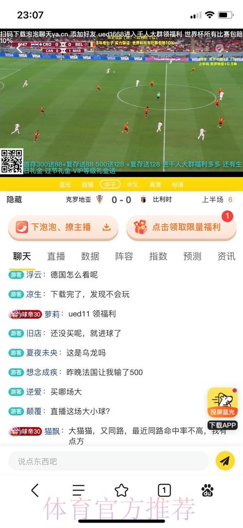 如何选择最佳世界杯买球平台 如何选择最佳世界杯买球平台