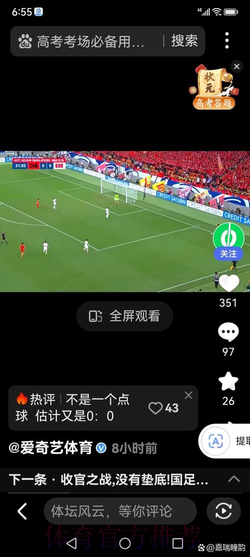 世界杯下注指南:球迷必备的在线下注工具大全 世界杯下注指南:球迷必备的在线下注工具大全