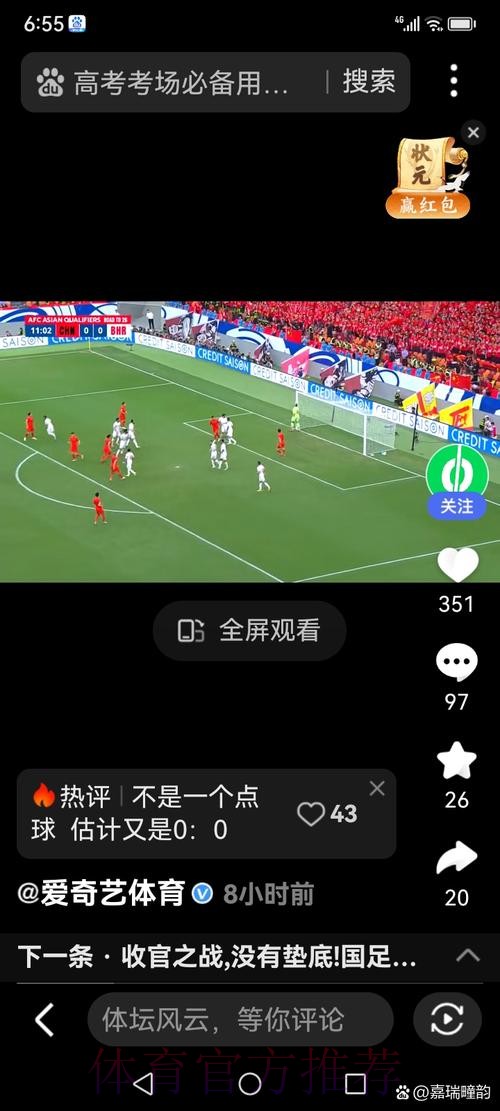 世界杯下注指南:球迷必备的在线下注工具大全 世界杯下注指南:球迷必备的在线下注工具大全